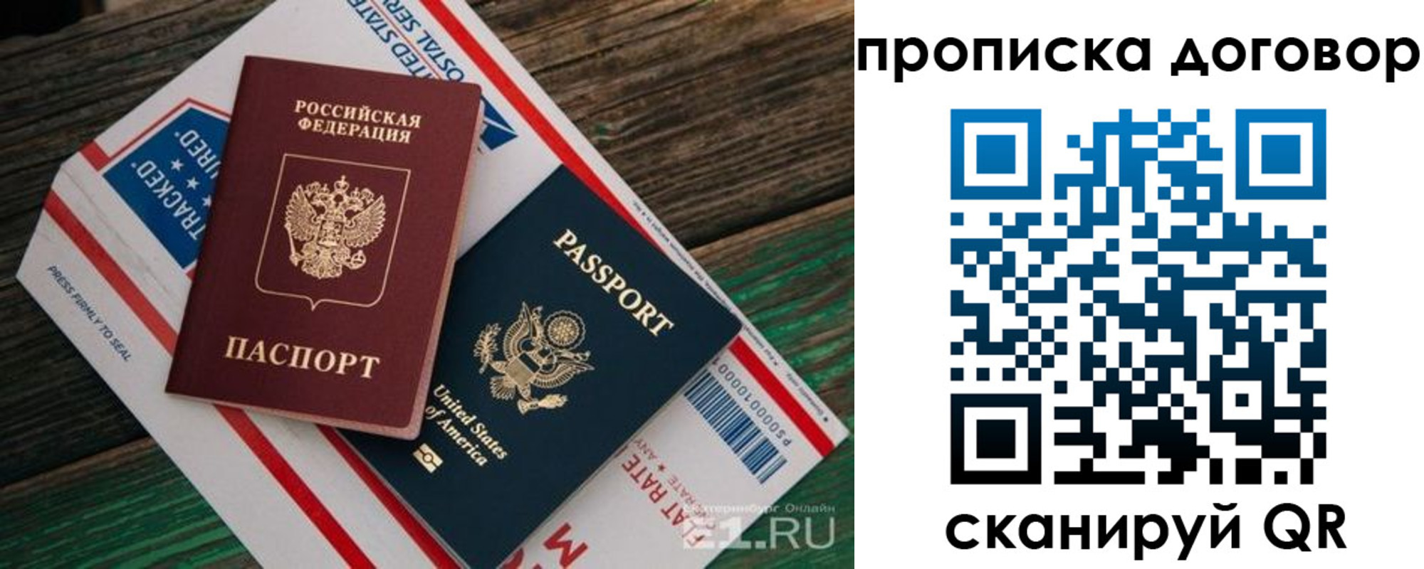 регистрация в Угличе