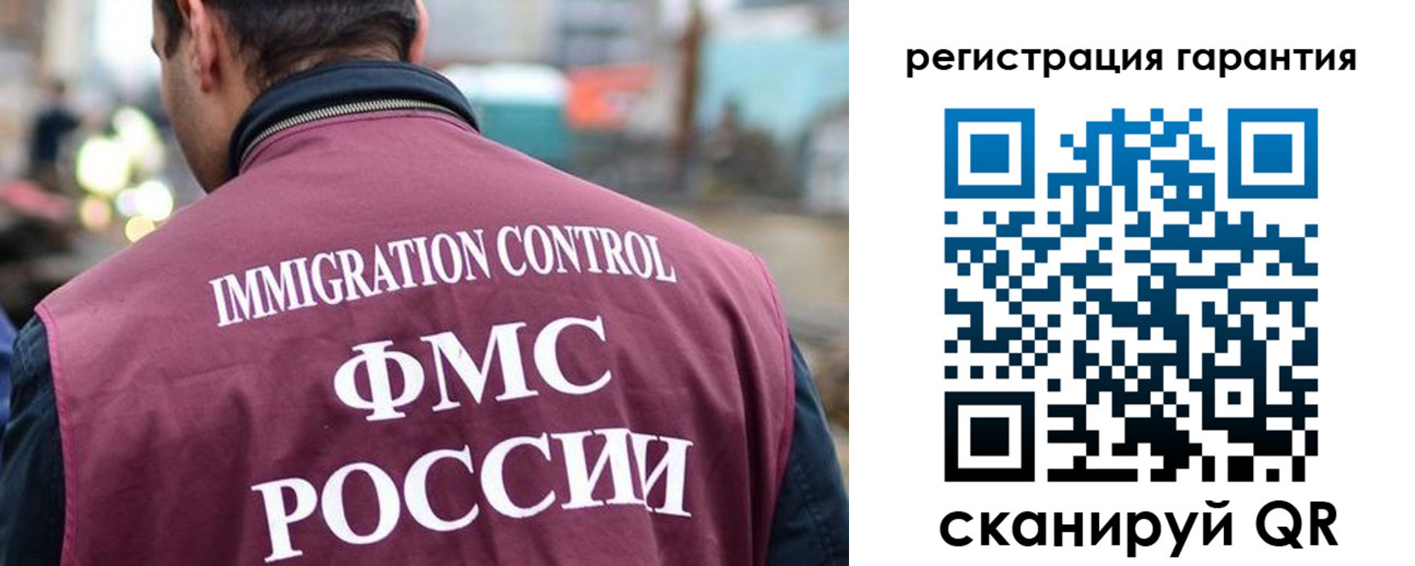 прописка для школы в Угличе