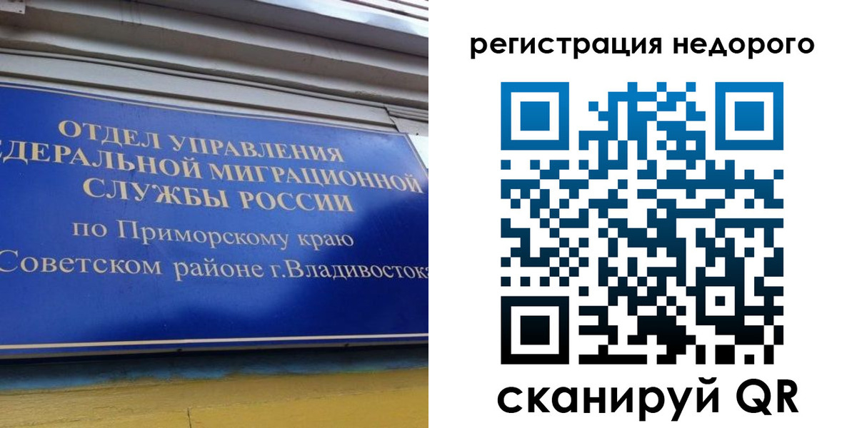 прописка поиск в Угличе