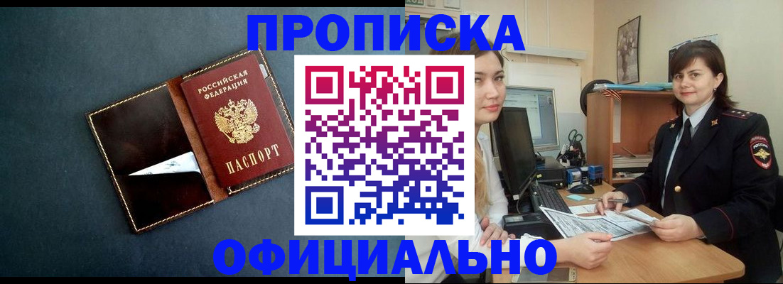 временная регистрация поиск в Угличе